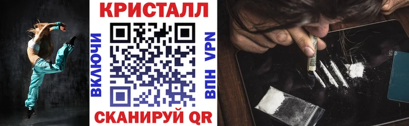 закладка Глазов Амфетамин VHQ