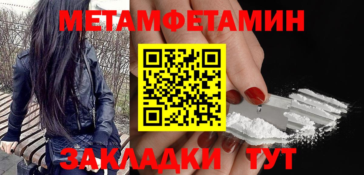 Амфетамин  Amphetamine  Вход с VPN  Amphetamine Розовый  Глазов 