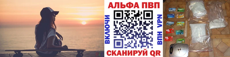 Альфа ПВП крисы CK  mega ссылки  Глазов 