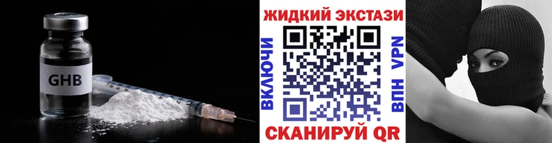 mega tor  Глазов  даркнет телеграм  Бутират BDO 