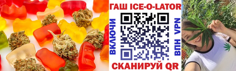 даркнет формула  Глазов  Canna-Cookies конопля  закладка 