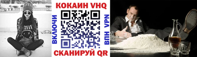 маркетплейс наркотические препараты  Глазов  Cocaine Fish Scale 