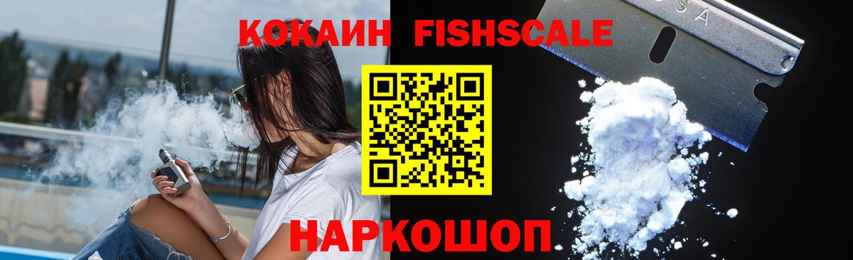 Кокаин Эквадор Глазов