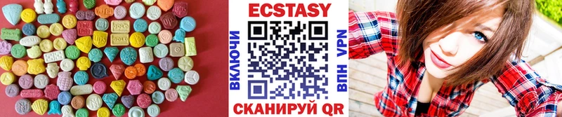 Ecstasy диски  Глазов 