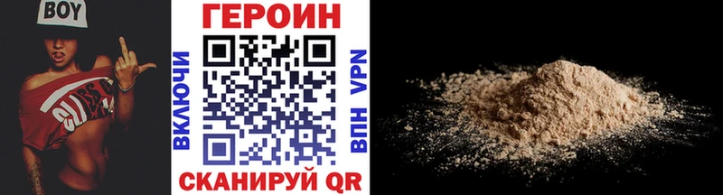 ГЕРОИН Афган  OMG ссылки  Глазов 