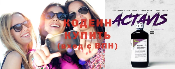 альфа пвп VHQ Горняк