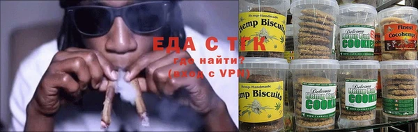 марихуана Горнозаводск