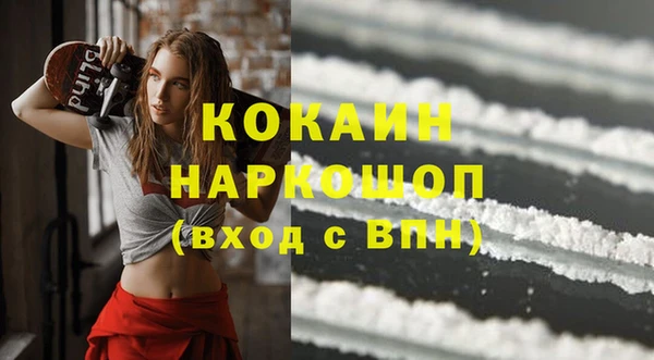 марихуана Горнозаводск