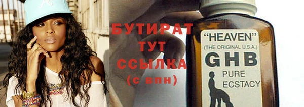 героин Горно-Алтайск