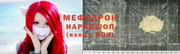 героин Горно-Алтайск