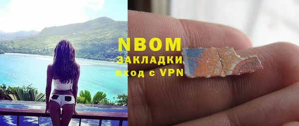 альфа пвп VHQ Горняк