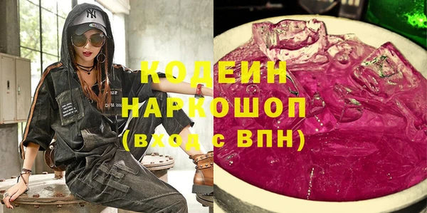 марихуана Горнозаводск