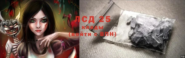 героин Горно-Алтайск