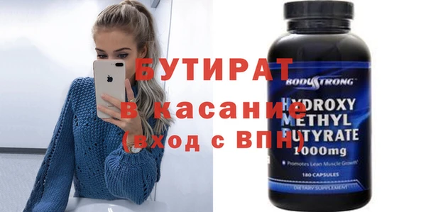 героин Горно-Алтайск
