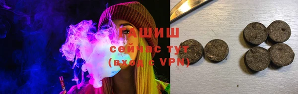 альфа пвп VHQ Горняк