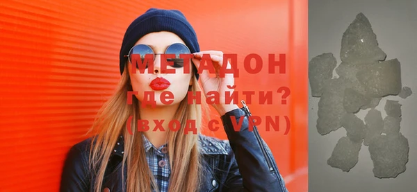 марихуана Горнозаводск