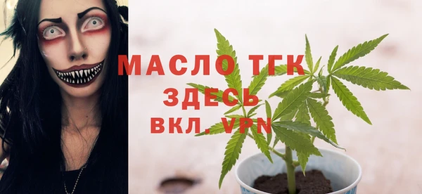 героин Горно-Алтайск