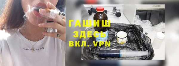 альфа пвп VHQ Горняк