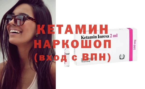 альфа пвп VHQ Горняк