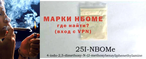 альфа пвп VHQ Горняк