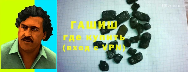 альфа пвп VHQ Горняк