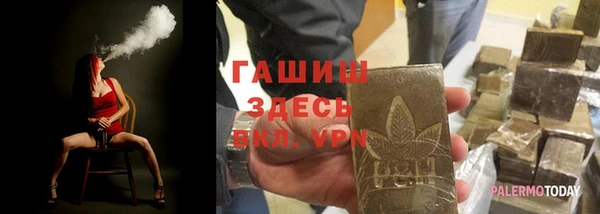 альфа пвп VHQ Горняк
