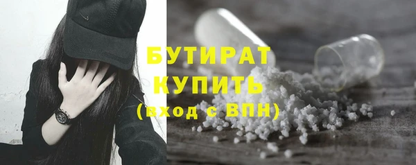 марихуана Горнозаводск