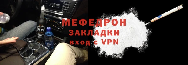 марихуана Горнозаводск