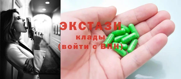 марихуана Горнозаводск