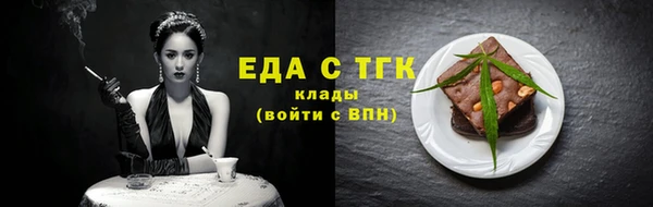 марихуана Горнозаводск