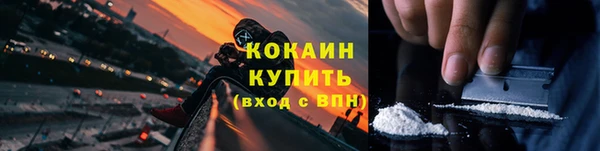 альфа пвп VHQ Горняк