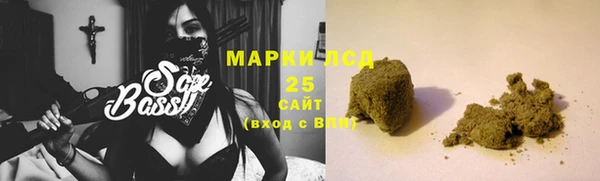 альфа пвп VHQ Горняк