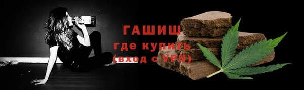 героин Горно-Алтайск