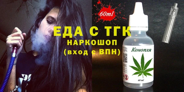 героин Горно-Алтайск