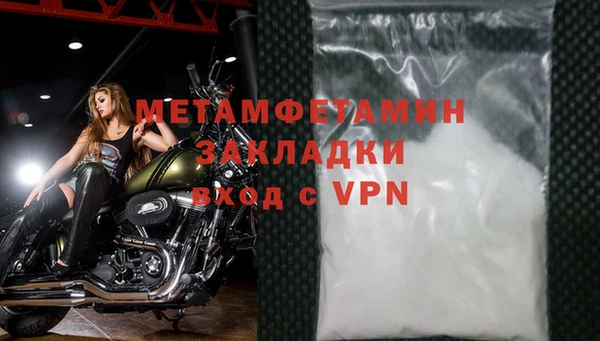 альфа пвп VHQ Горняк
