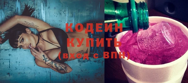 героин Горно-Алтайск