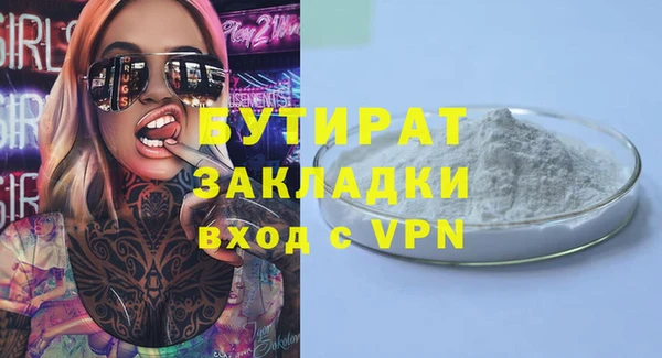 марихуана Горнозаводск
