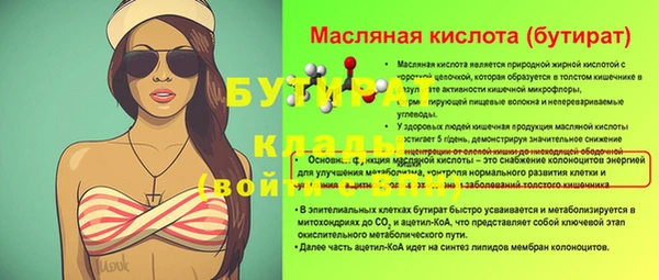 героин Горно-Алтайск