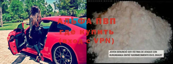 альфа пвп VHQ Горняк
