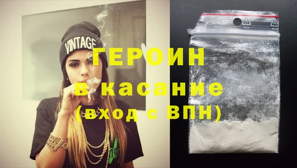 марихуана Горнозаводск