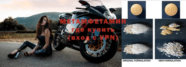 марихуана Горнозаводск
