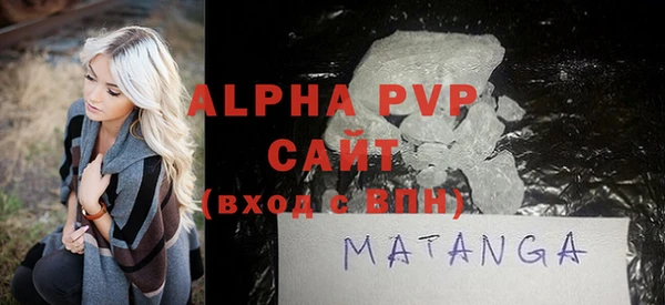 альфа пвп VHQ Горняк