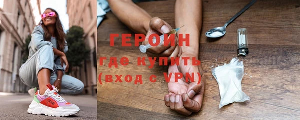 MDMA Premium VHQ Михайловка