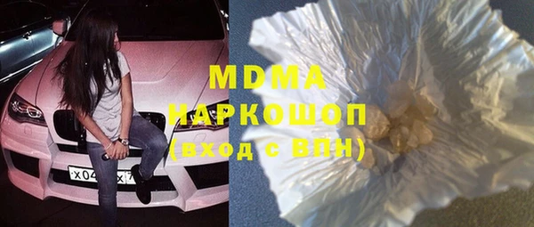 марихуана Горнозаводск