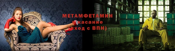 альфа пвп VHQ Горняк