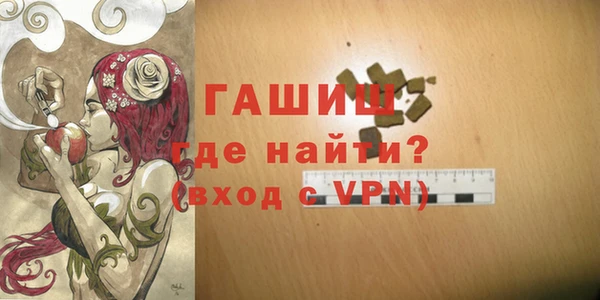 марихуана Горнозаводск