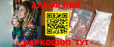 соль ск Пугачёв