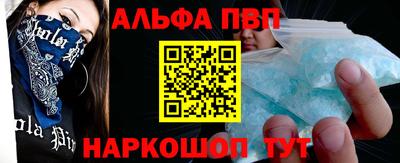 ешки Пушкино