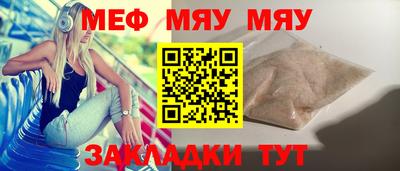 соль ск Пугачёв