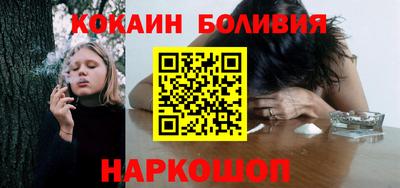 соль ск Пугачёв